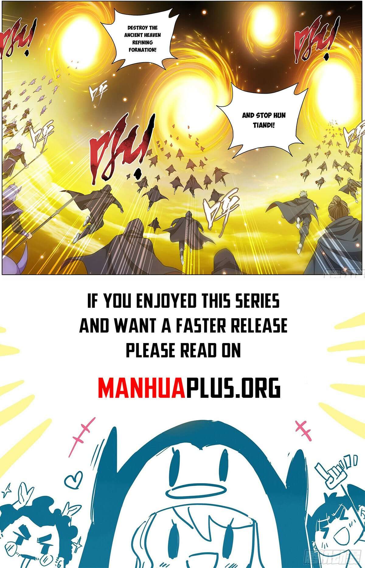 Battle Through The Heavens Chapter 472 21